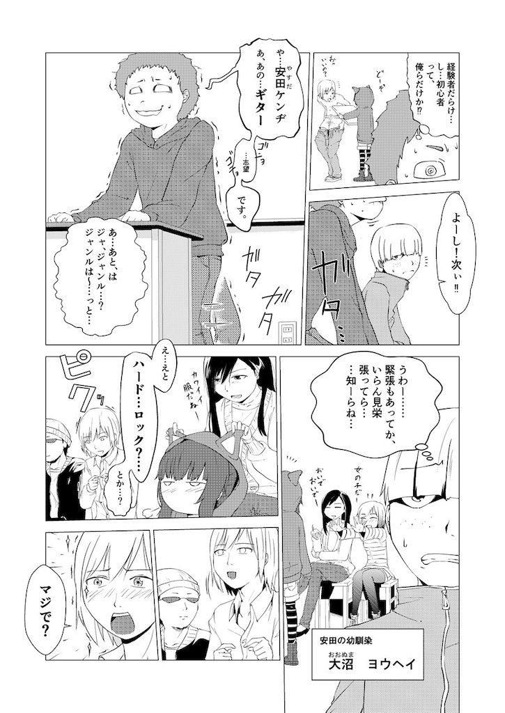 f:id:hachi_kura:20211014121419j:image