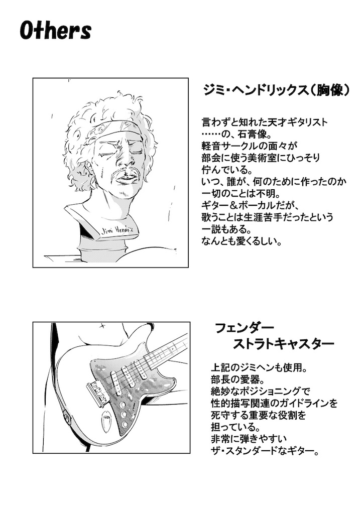 f:id:hachi_kura:20211014121421j:image