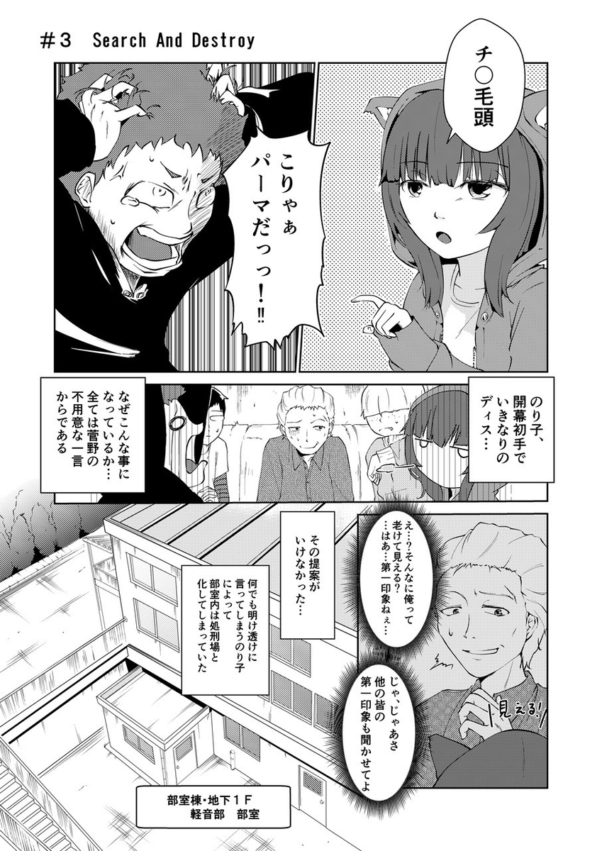 f:id:hachi_kura:20211017084416j:plain