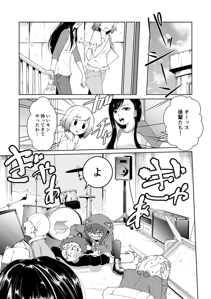 f:id:hachi_kura:20211017084552j:plain