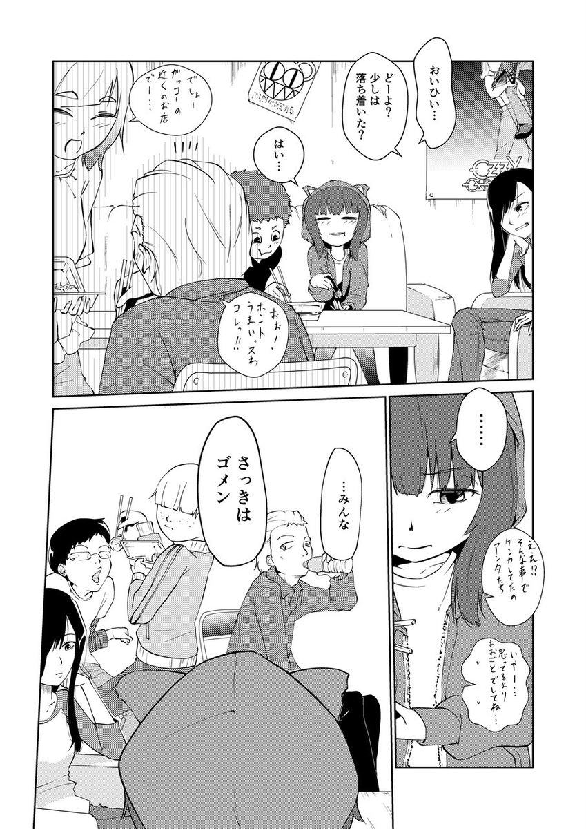 f:id:hachi_kura:20211017084733j:plain