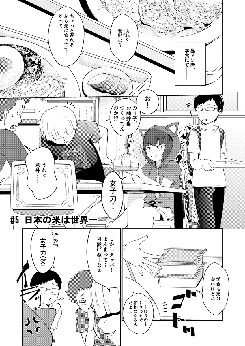 f:id:hachi_kura:20211114090516j:plain
