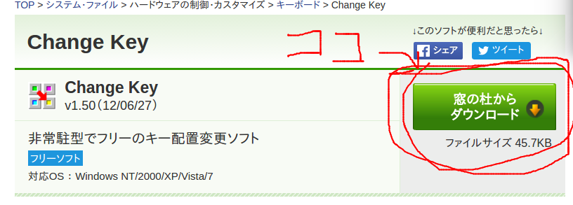 f:id:hachi_zer0:20170202164027p:plain