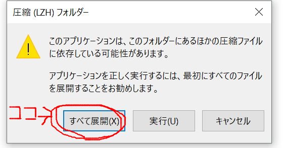 f:id:hachi_zer0:20170202164949j:plain