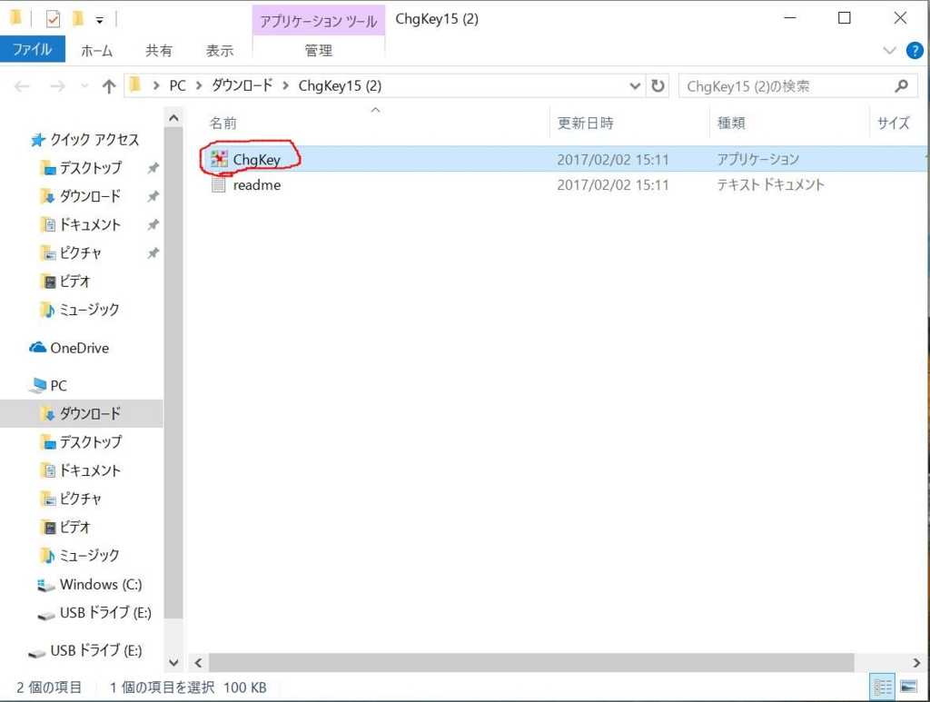 f:id:hachi_zer0:20170202170426j:plain