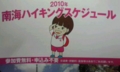20100415113041