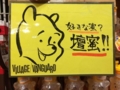 20150514001401