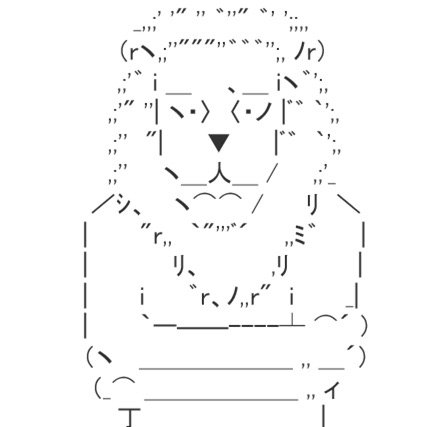 f:id:hachibeechan:20180204153028j:plain f:id:hachibeechan:20180204153028j:plain