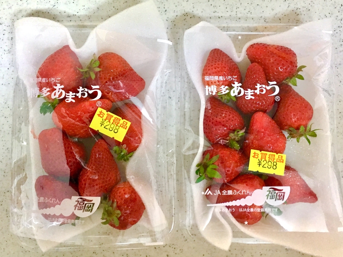きび砂糖とあまおうでいちごジャム作ってみた Kamonono