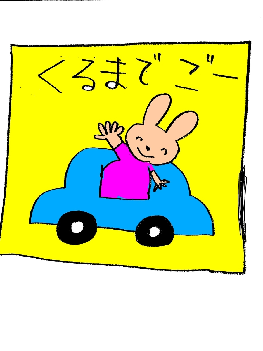 f:id:hachibun-me:20210726212050j:plain