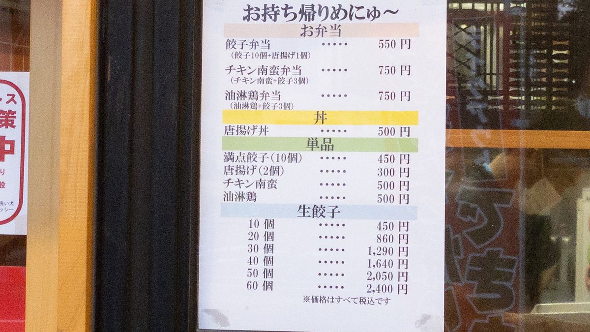 f:id:hachibura:20200830190210j:plain f:id:hachibura:20200830190210j:plain