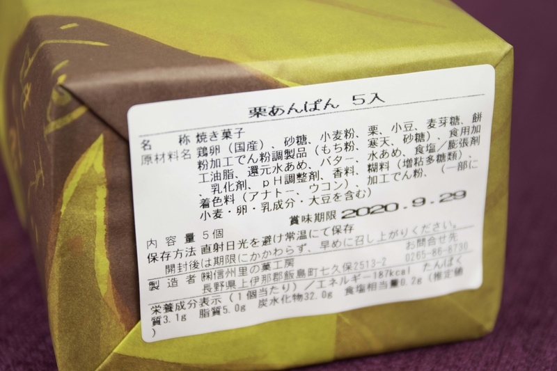 f:id:hachibura:20200919210422j:plain f:id:hachibura:20200919210422j:plain