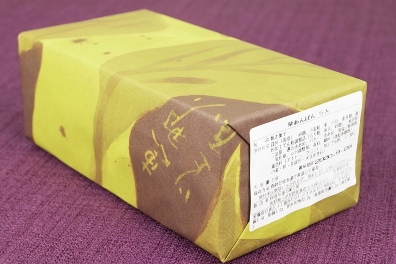 f:id:hachibura:20200919210436j:plain f:id:hachibura:20200919210436j:plain