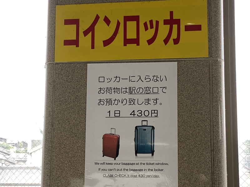 f:id:hachibura:20201005004129j:plain