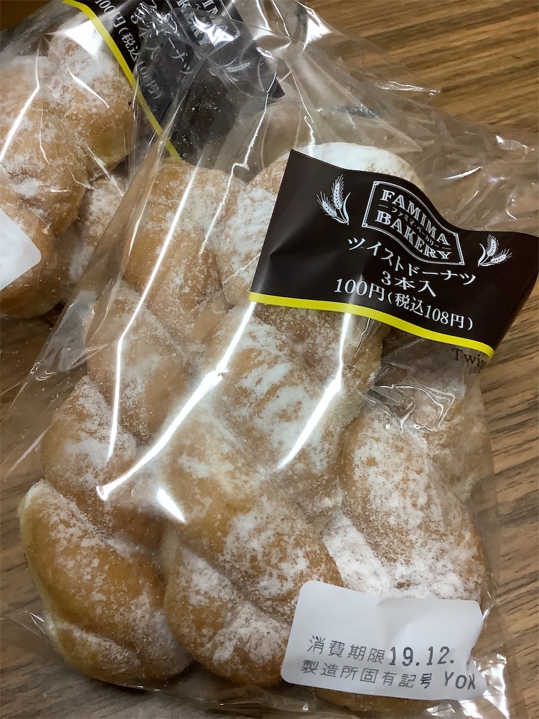 f:id:hachiburo:20191205185836j:image