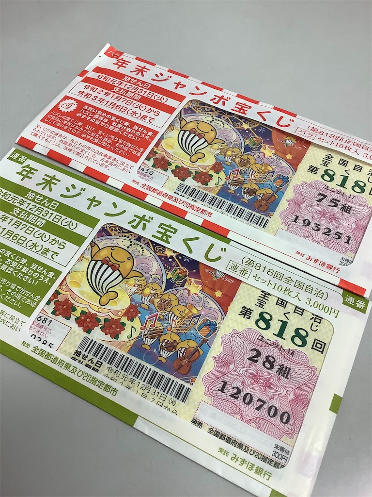 f:id:hachiburo:20191217093037j:image f:id:hachiburo:20191217093037j:image