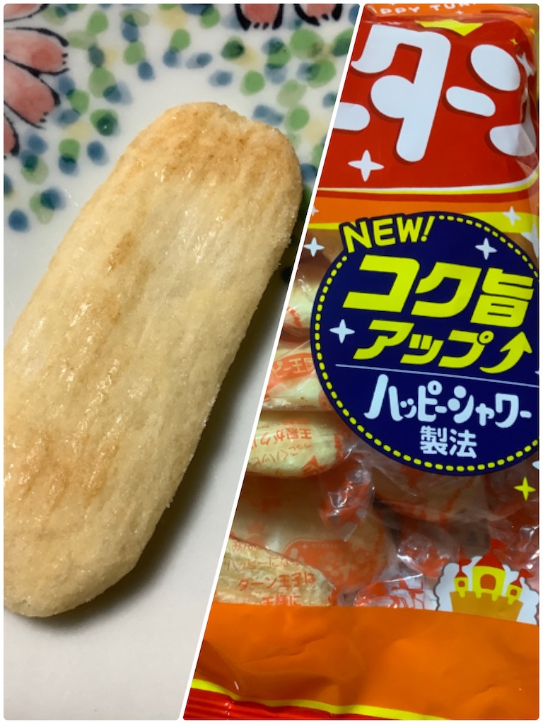f:id:hachiburo:20200107001915j:image