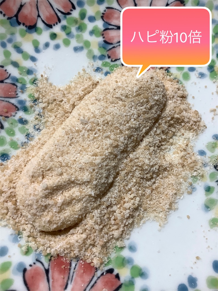 f:id:hachiburo:20200107002032j:image