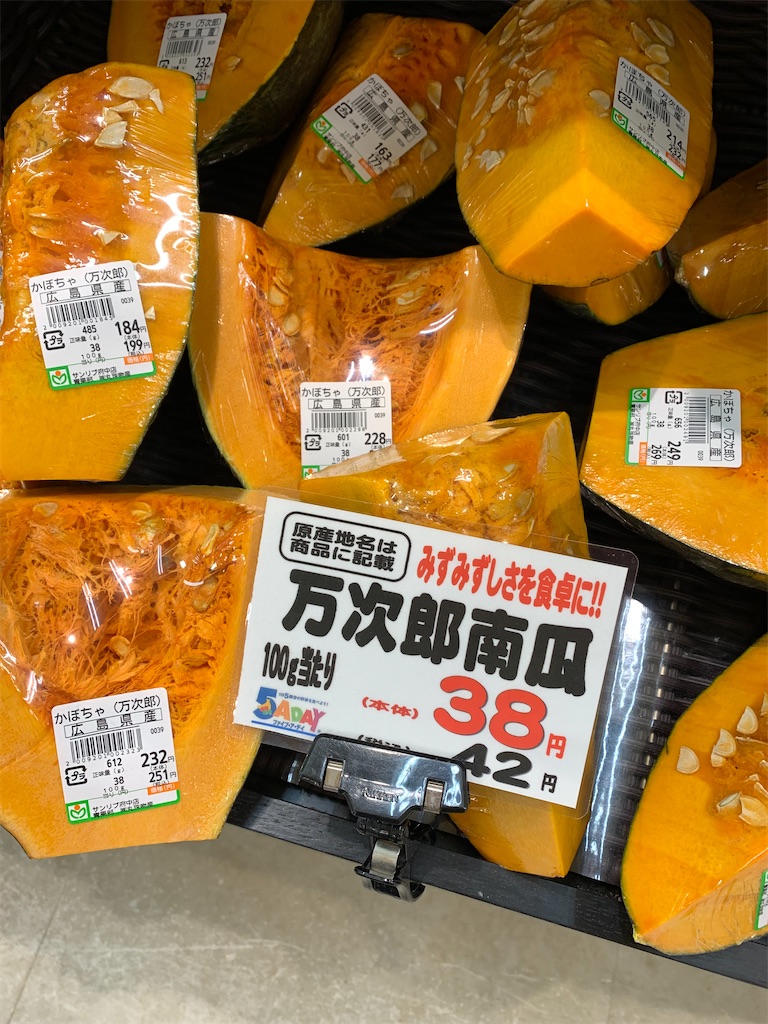 f:id:hachiburo:20200110073600j:image f:id:hachiburo:20200110073600j:image