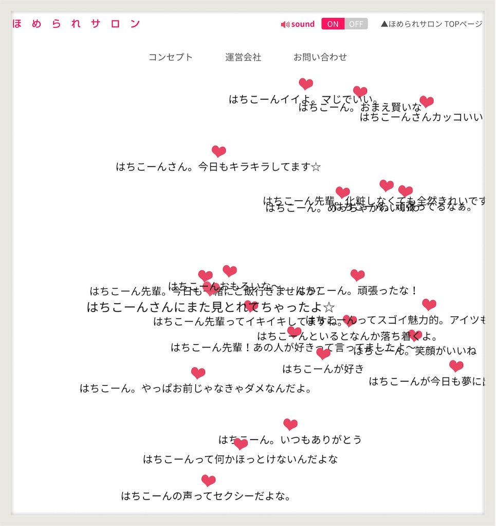 f:id:hachiburo:20200110073755j:image f:id:hachiburo:20200110073755j:image
