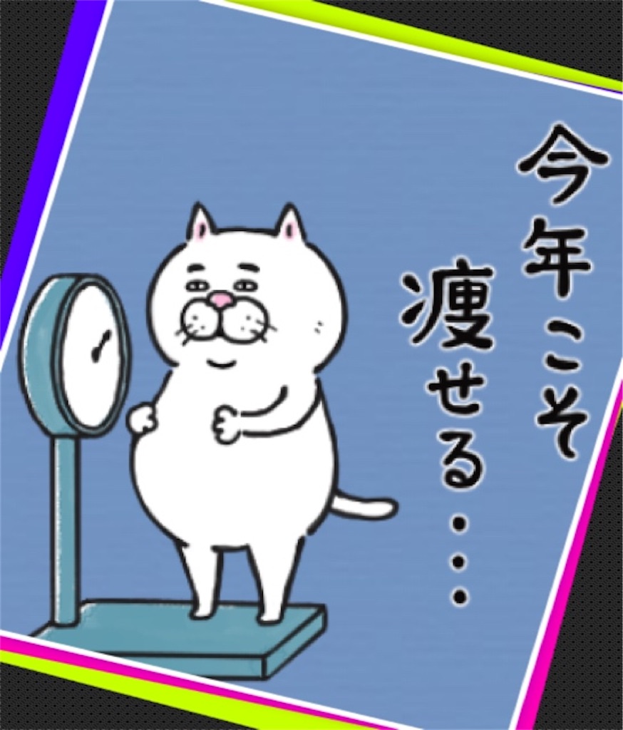 f:id:hachiburo:20200124234310j:image f:id:hachiburo:20200124234310j:image