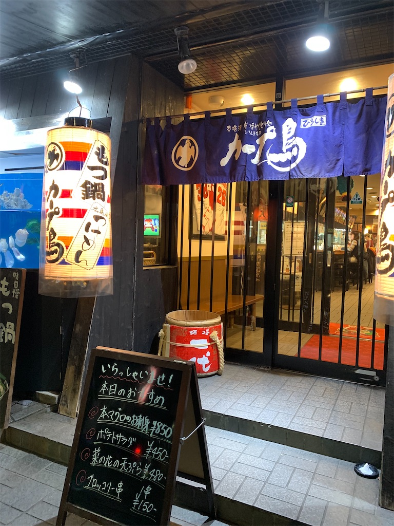 f:id:hachiburo:20200323214611j:image
