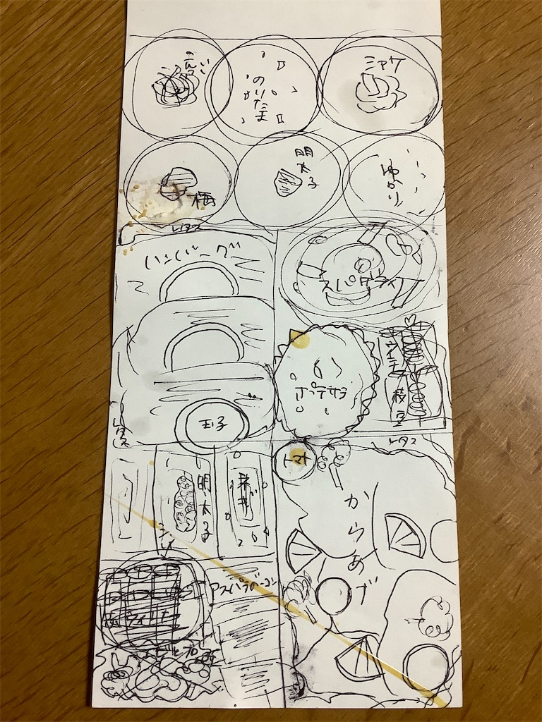 f:id:hachiburo:20200327200357j:image
