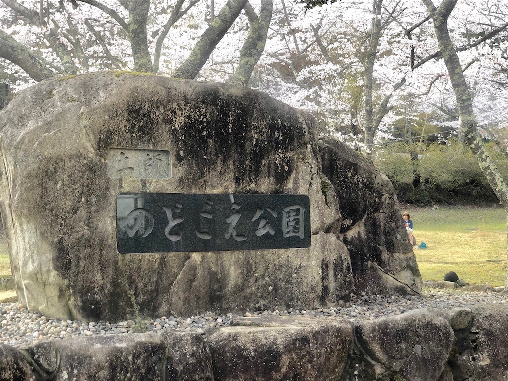 f:id:hachiburo:20200406164917j:image f:id:hachiburo:20200406164917j:image
