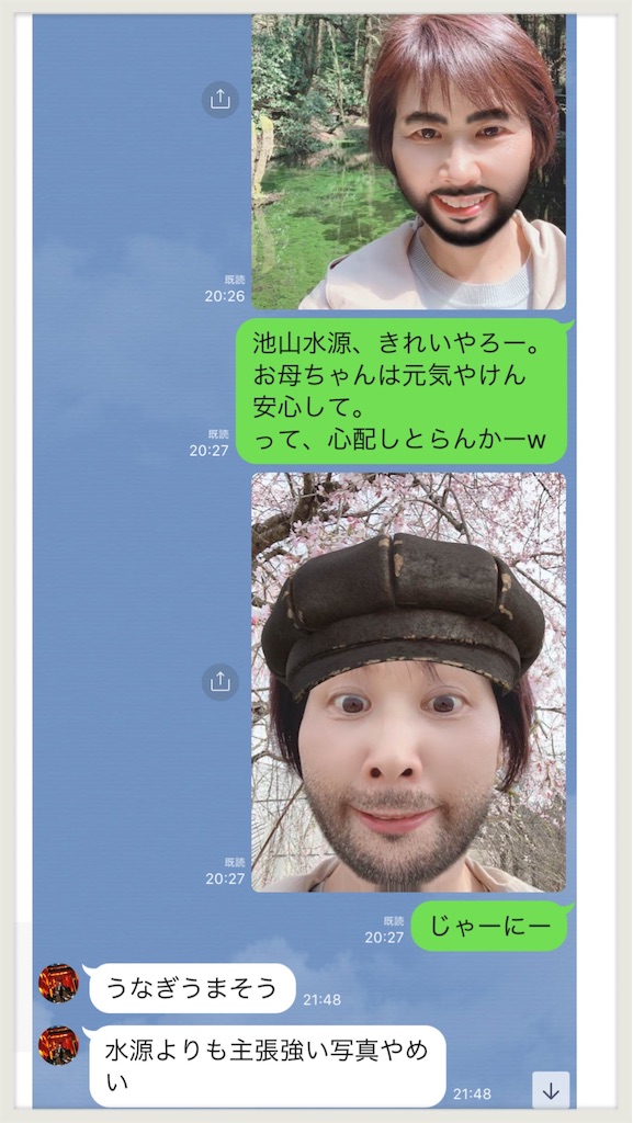 f:id:hachiburo:20200411140118j:image