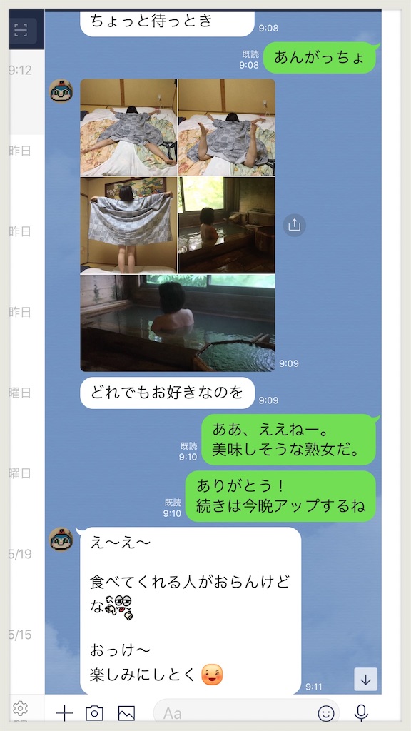 f:id:hachiburo:20200526195326j:image