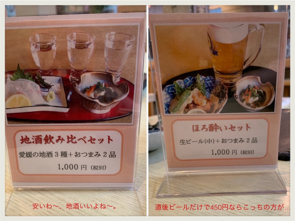 f:id:hachiburo:20200701160009j:image f:id:hachiburo:20200701160009j:image