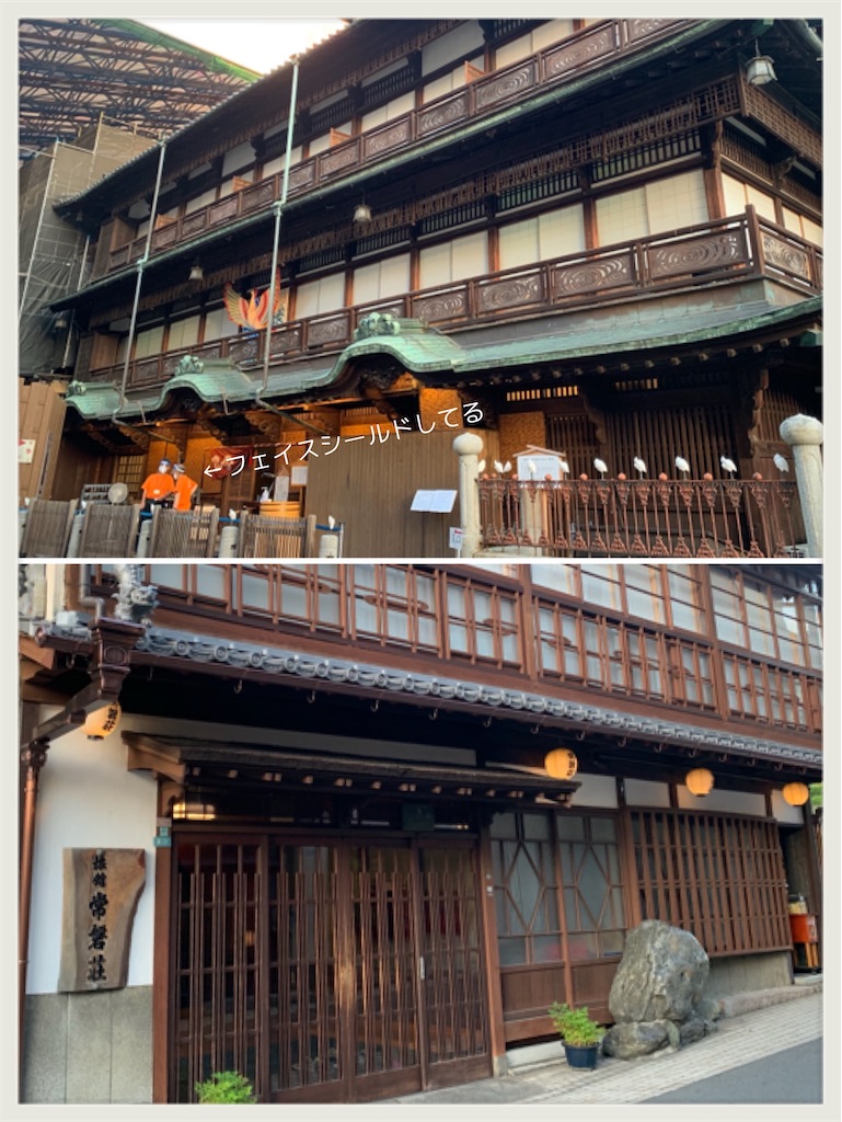 f:id:hachiburo:20200701161827j:image f:id:hachiburo:20200701161827j:image