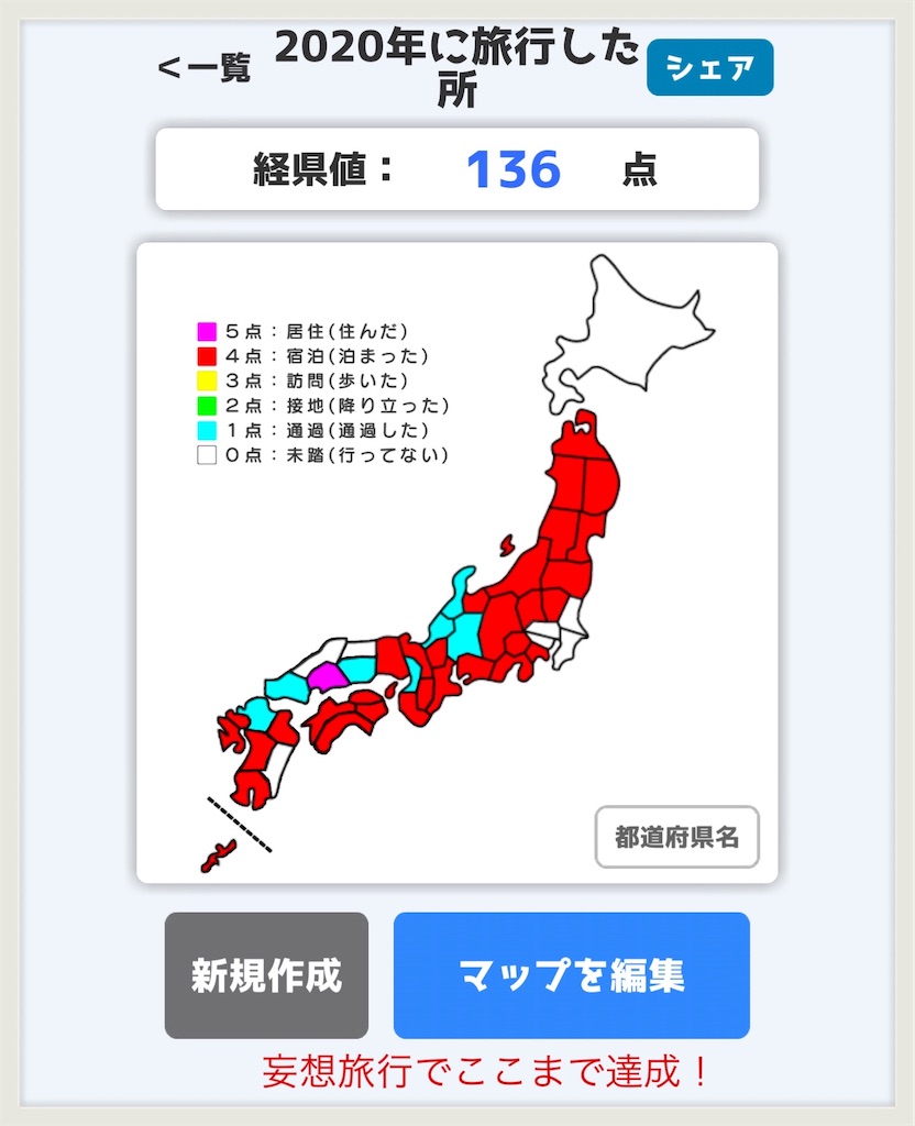 f:id:hachiburo:20200716173307j:image