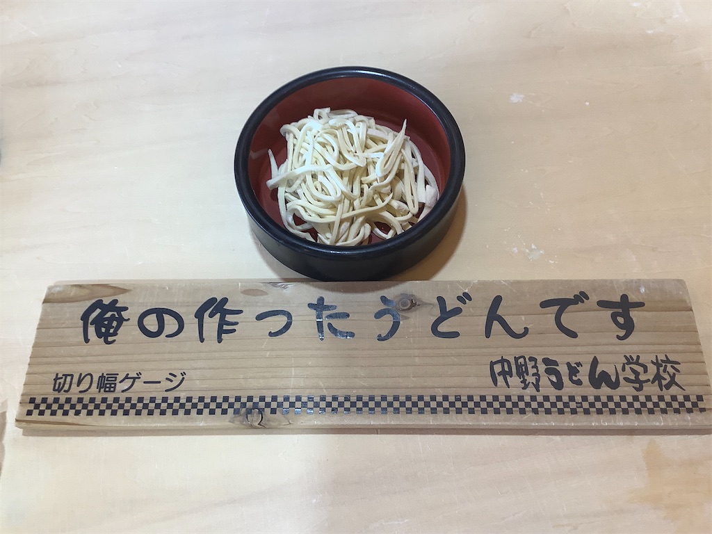 f:id:hachiburo:20200729231714j:image