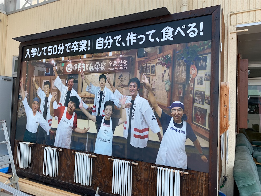 f:id:hachiburo:20200729232135j:image