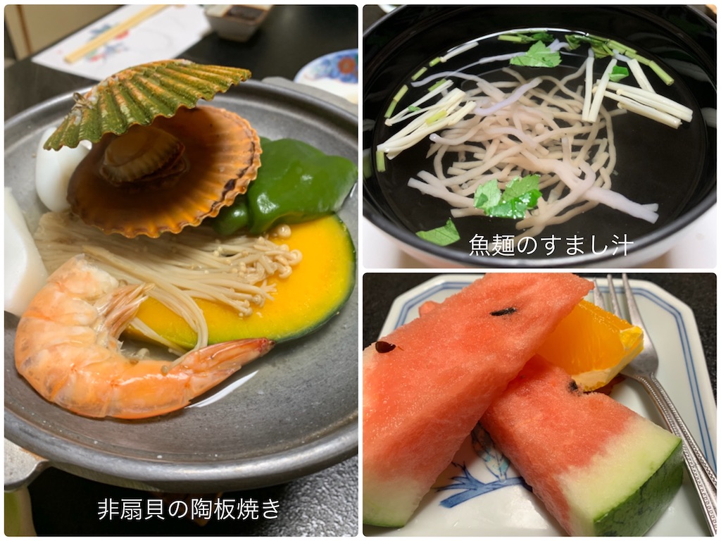 f:id:hachiburo:20200807155520j:image