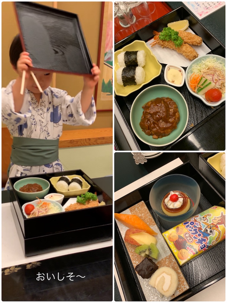 玉造温泉【白石家】かわいいインスタ映え食事編 - 雑記と旅のブログ 