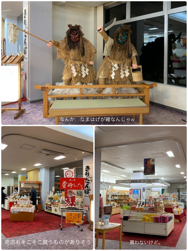 f:id:hachiburo:20201015044816j:image