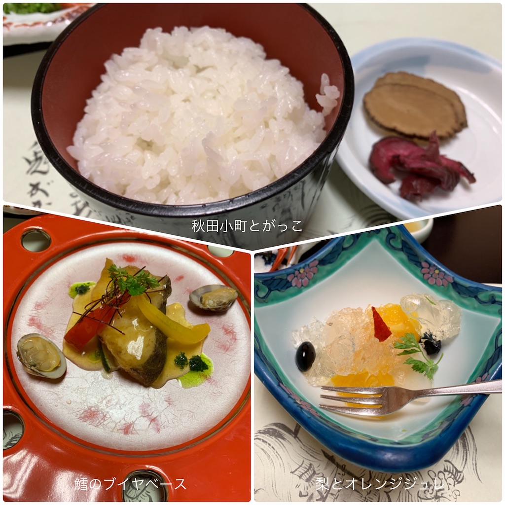 f:id:hachiburo:20201015051643j:image