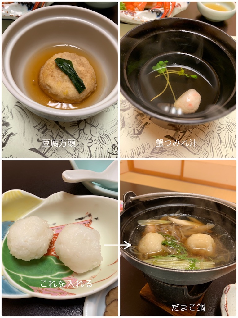 f:id:hachiburo:20201015051650j:image