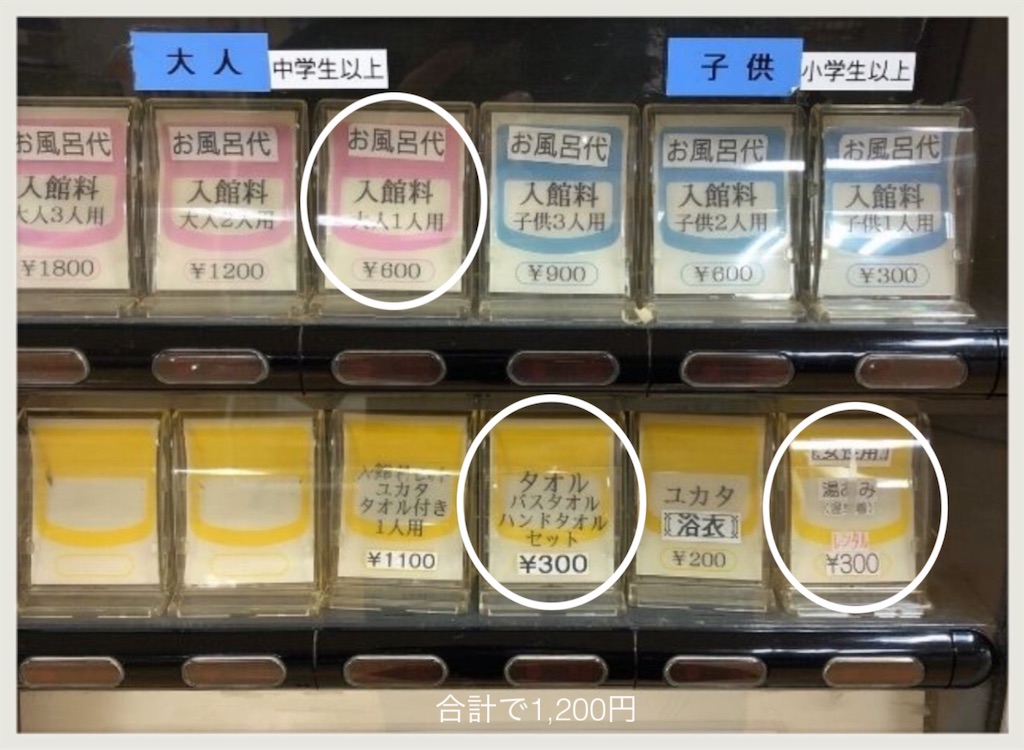 f:id:hachiburo:20201016180701j:image