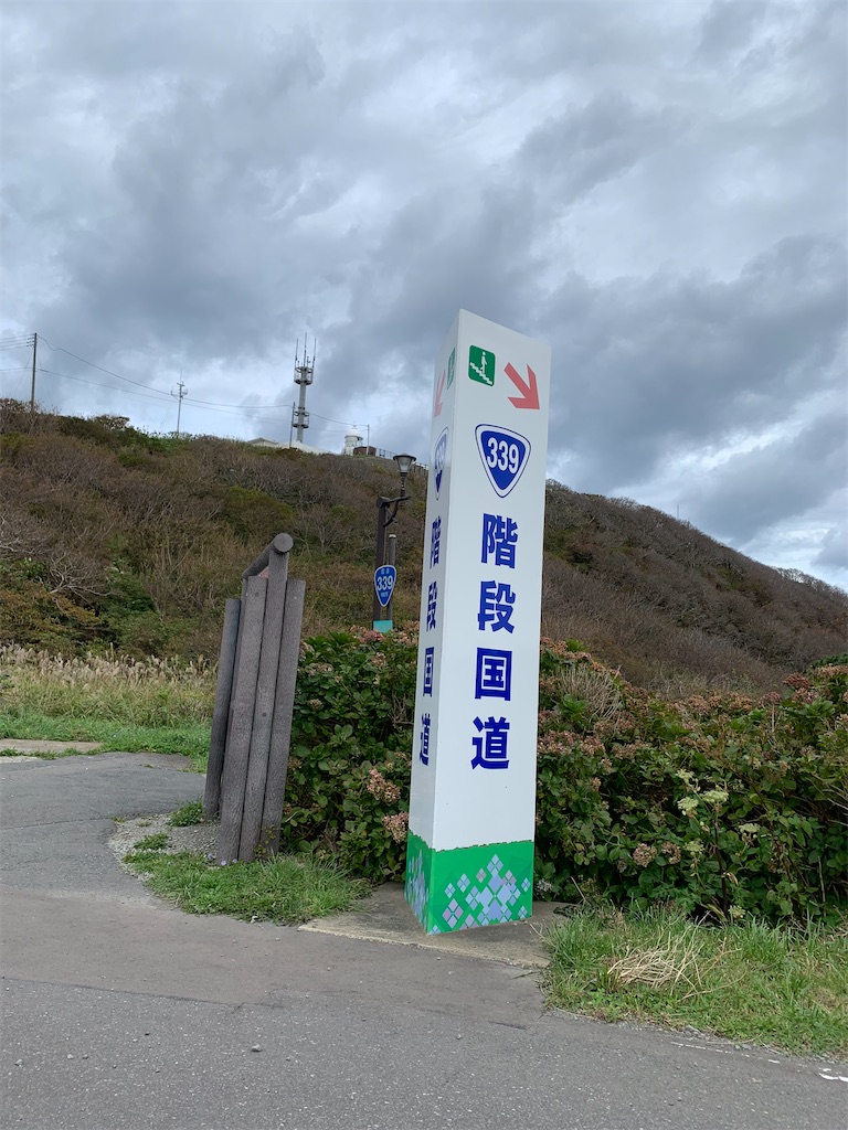 f:id:hachiburo:20201018070654j:image