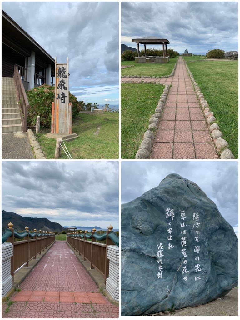 f:id:hachiburo:20201019073624j:image