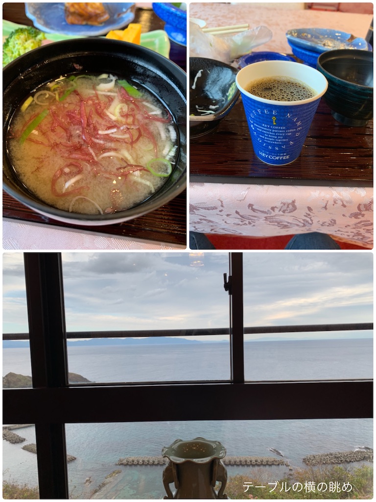 f:id:hachiburo:20201021152633j:image