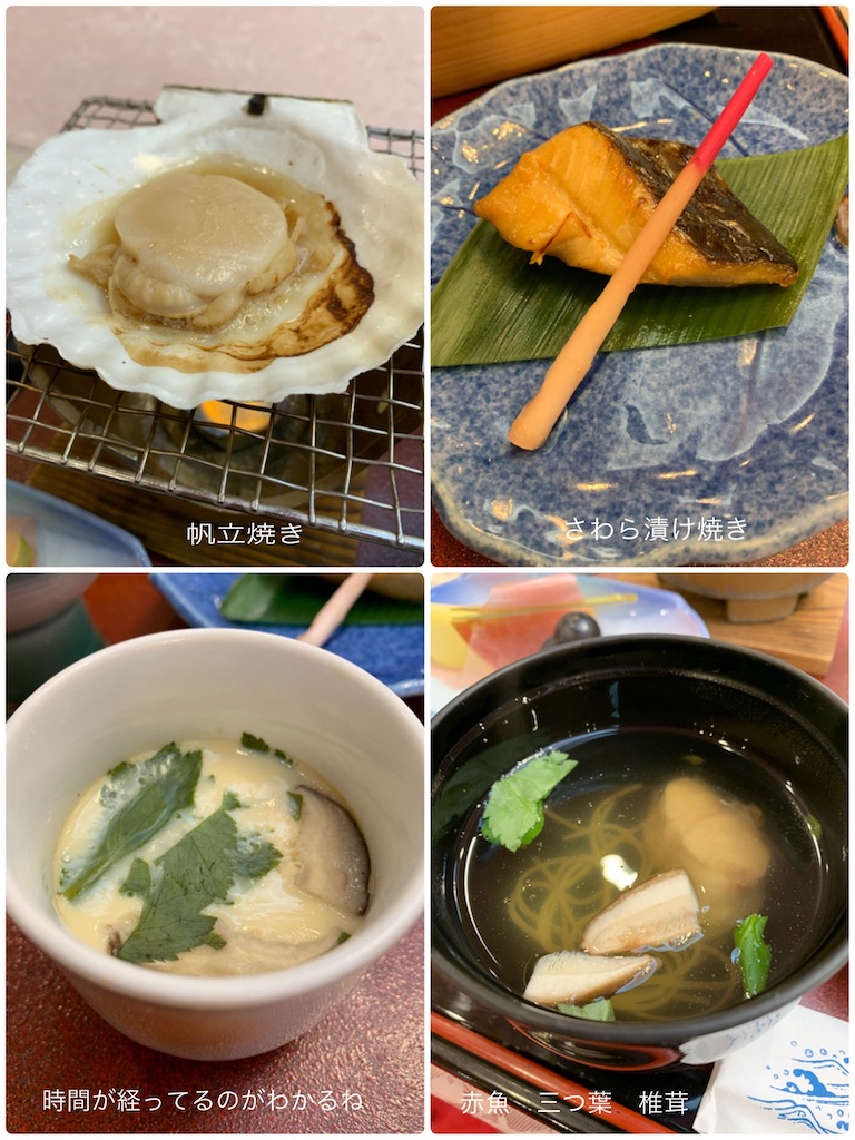 f:id:hachiburo:20201021152640j:image