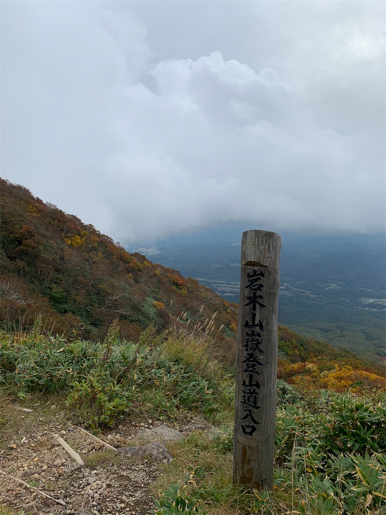 f:id:hachiburo:20201022082952j:image f:id:hachiburo:20201022082952j:image