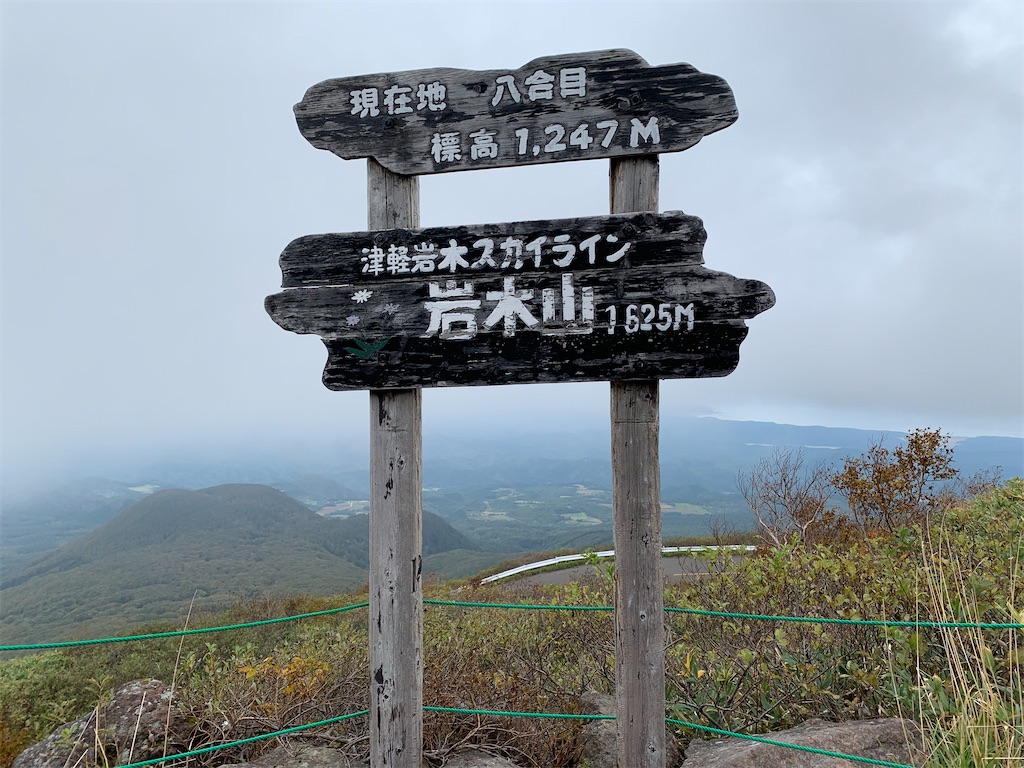 f:id:hachiburo:20201022083007j:image f:id:hachiburo:20201022083007j:image