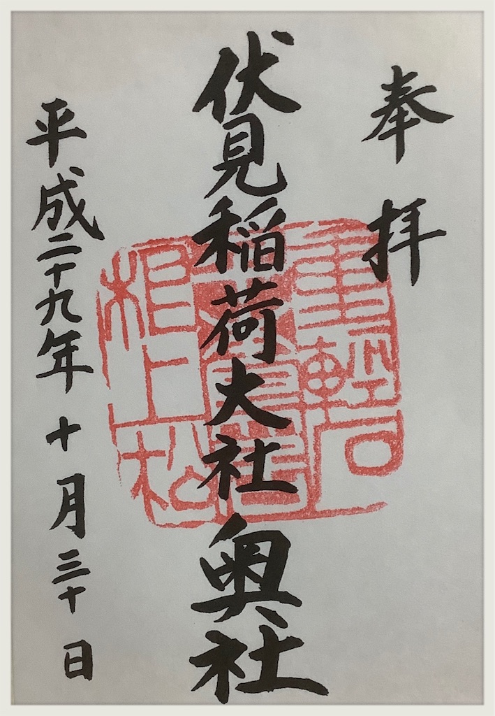 f:id:hachiburo:20201022180752j:image f:id:hachiburo:20201022180752j:image