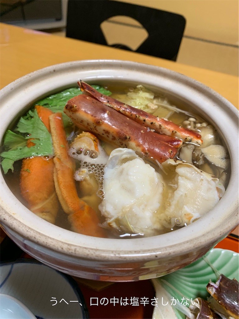 f:id:hachiburo:20201023111004j:image