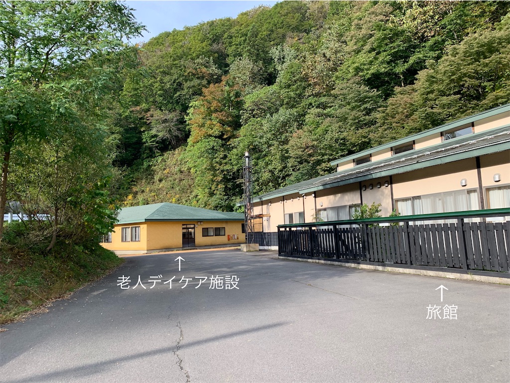 f:id:hachiburo:20201024145139j:image